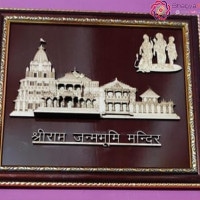 Shri Ram Mandir 3D Wooden Frame